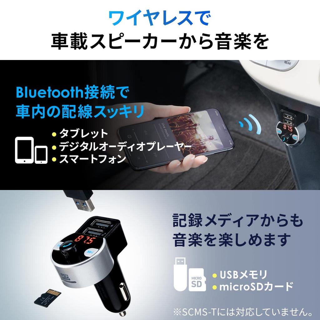 Sanwa Direct 200-CARFMT001 FM Transmitter, Bluetooth Car, USB Charging, Music & Calls, Supports USB/TF Card Playback, Supports /24V Vehicles