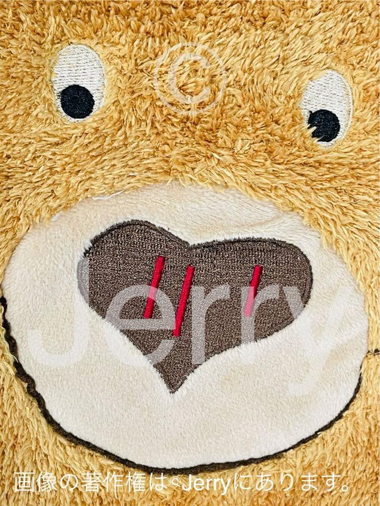 [USED] Teddy Bear: Steiff Rare [Knopf-kun Face Pouch]