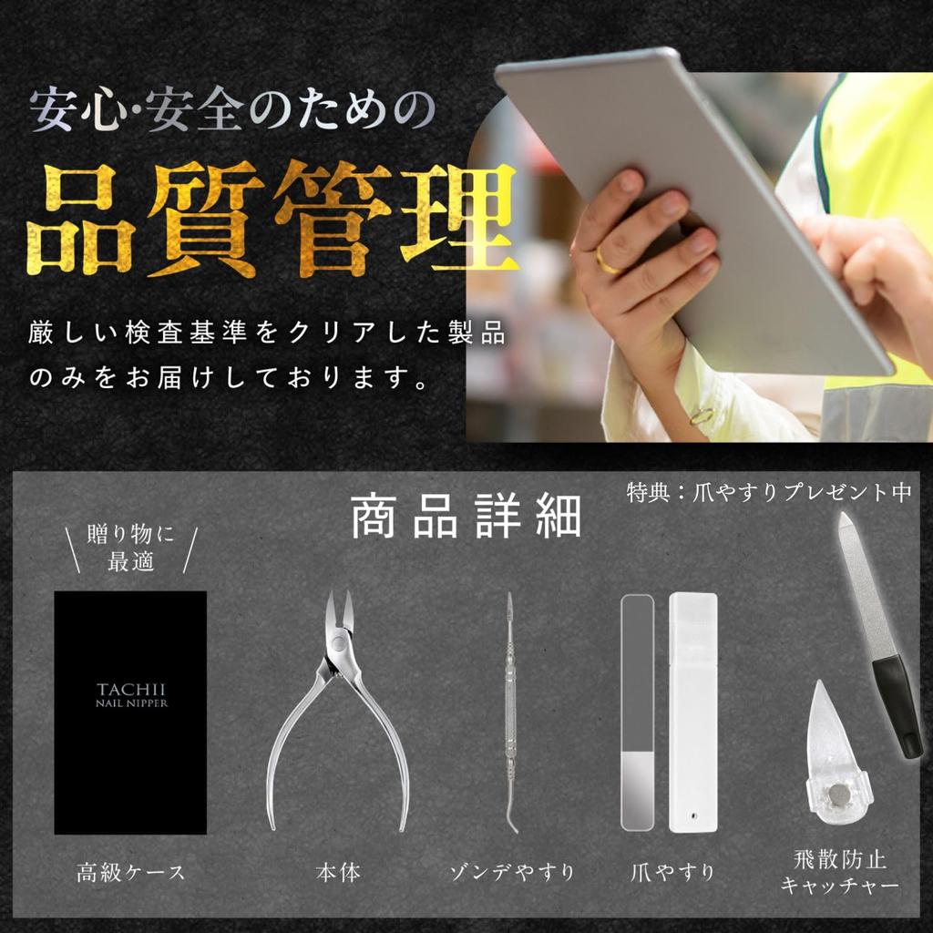 TACHII Nagelknipser und Zehennagelknipser für eingewachsene Nägel Professionelles Pflegeset für verdickte eingewachsene Nägel und enthält Nanoglas-Nagelfeile und bruchsicheren Edelstahl