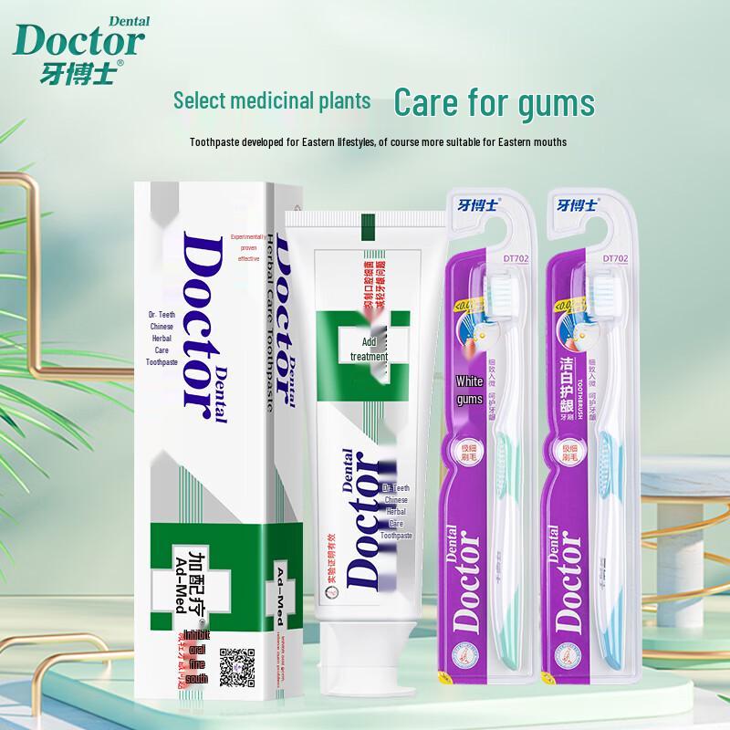 Dr. Ya Herbal Care Toothpaste Set