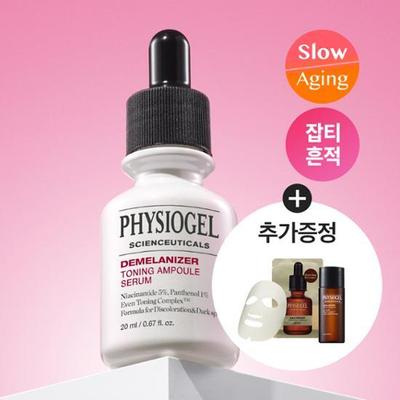 Scientific Scientific Demelanizer Toning Ampoule Serum 20ml + Essence 20ml + 1 Mask Pack