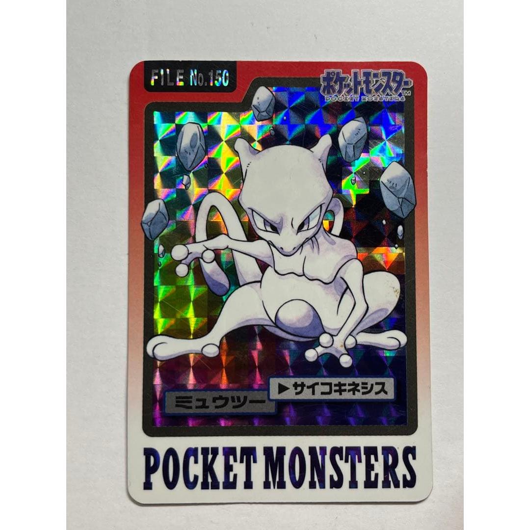 Used Pokemon Carddass Mewtwo FILE No.150