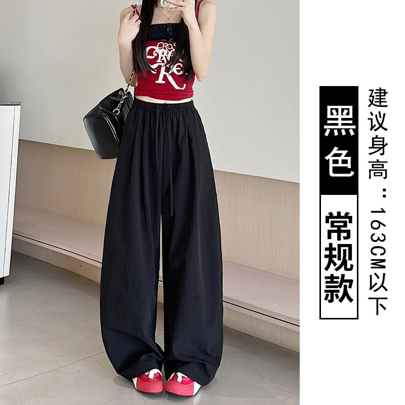 

Scimitar pants women s summer thin new high waist loose drape straight wide leg pants casual long pants S [suitable for 80-47.5kg]