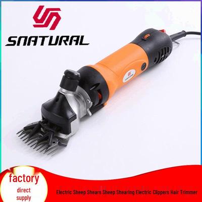 High-Power Variable Speed Electric Sheep Shears - Labor-Saving Clippers
