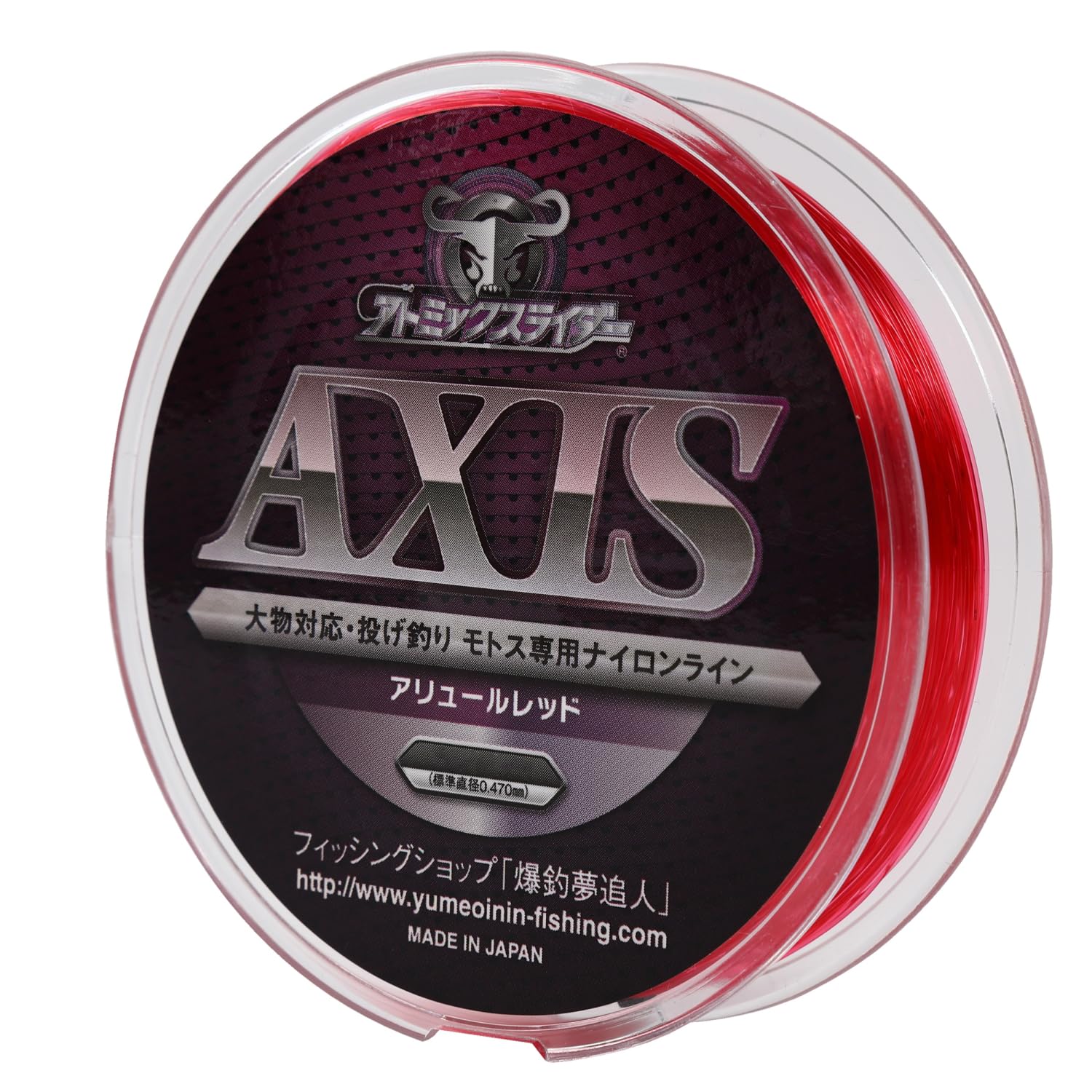 Atomic Slider AXIS Allure Red 200m #8
