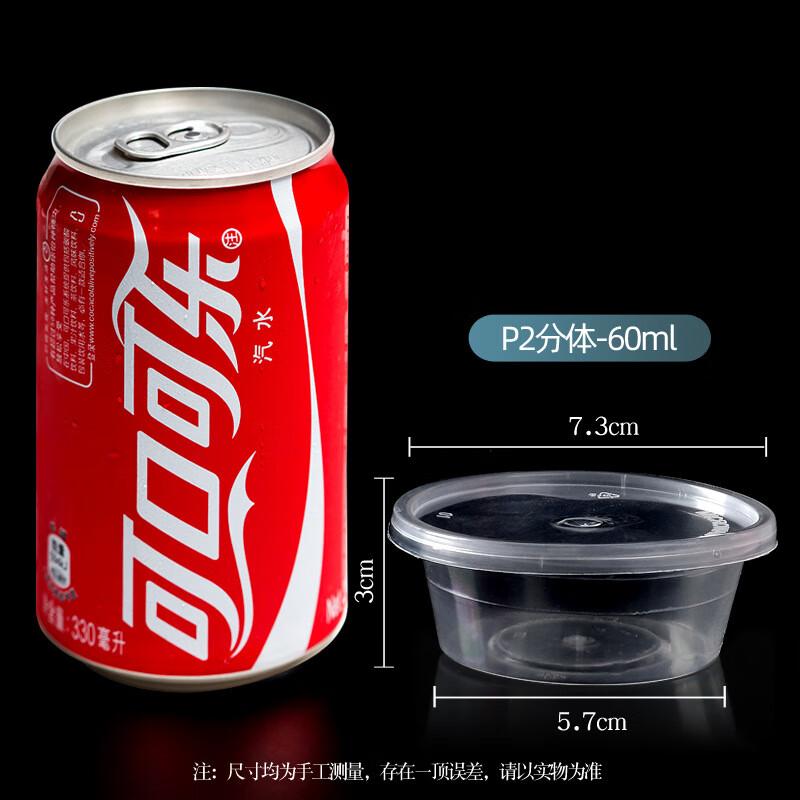 

Одноразовые контейнеры для соусов и приправ Wutuo