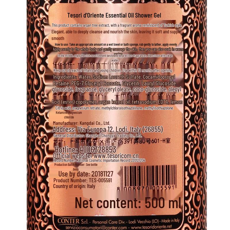 Tesori d'Oriente White Musk Shower Cream