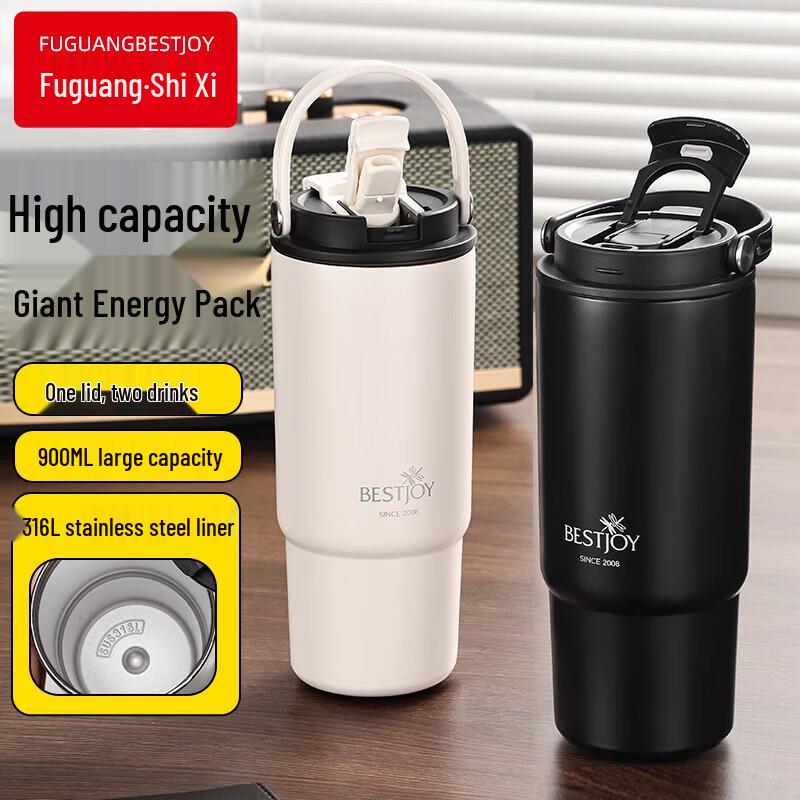 Fuguang Shixiyueshang Insulated Tumbler