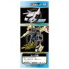 TAKARA TOMY Tomica Job Labor Emergency Unite Vehicle Doctor Helicopter Mini Car Toy for ages 3 and up