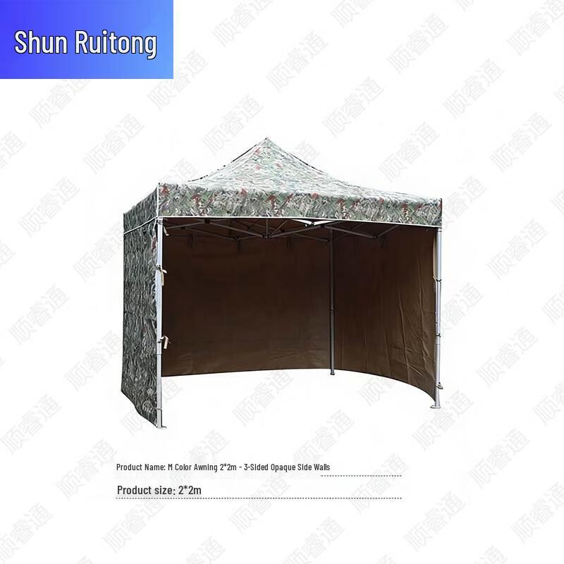 Shunruitong Outdoor Canopy Tent with Jungle Starry Sky Design