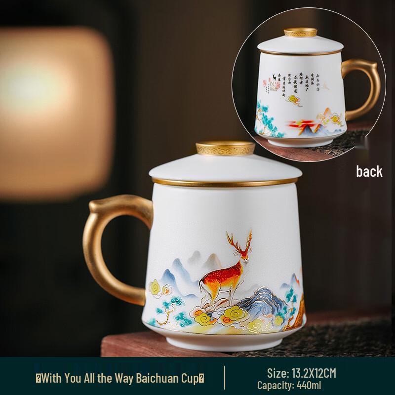 Cha Xun Gilded Ceramic Tea Infuser Cup