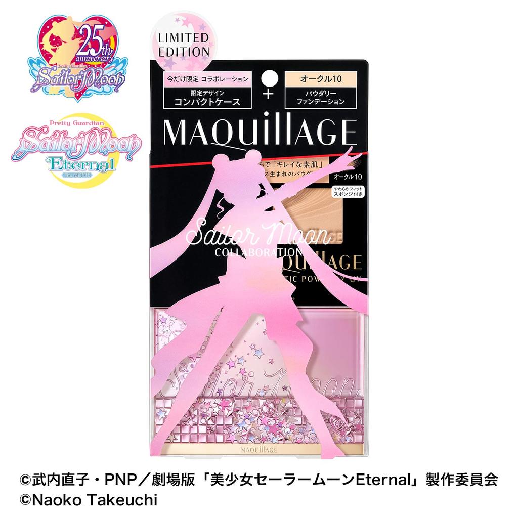 Maquillage Dramatic Powdery UV Ocher 10 with Sailor Moon Limited Edition Case Set SPF25 / PA+++ 9.3g