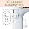 Koizumi Hair Dryer Ion Balance Salon Sense 300 Automatic Switching Ceramic Nozzle White Hot/Cold Far-Infrared KHD-9950/W