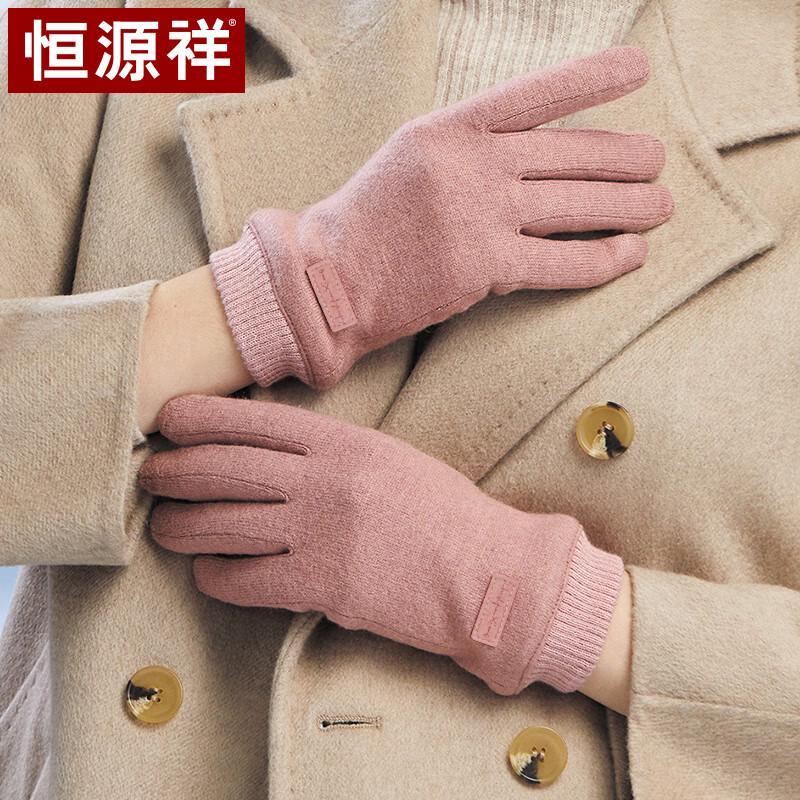 Hengyuanxiang Women's Wool Touchscreen Winter Gloves