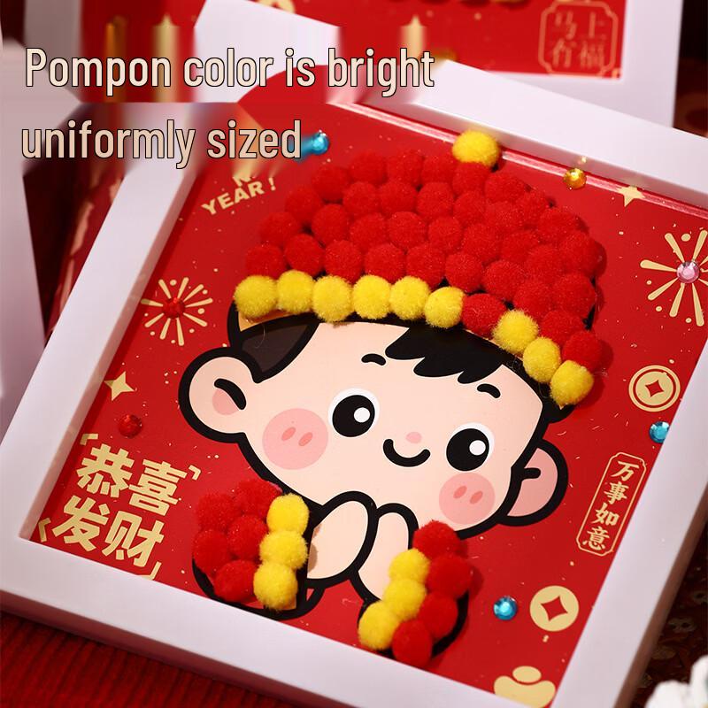 New Year Pompom Photo Frame DIY Kit