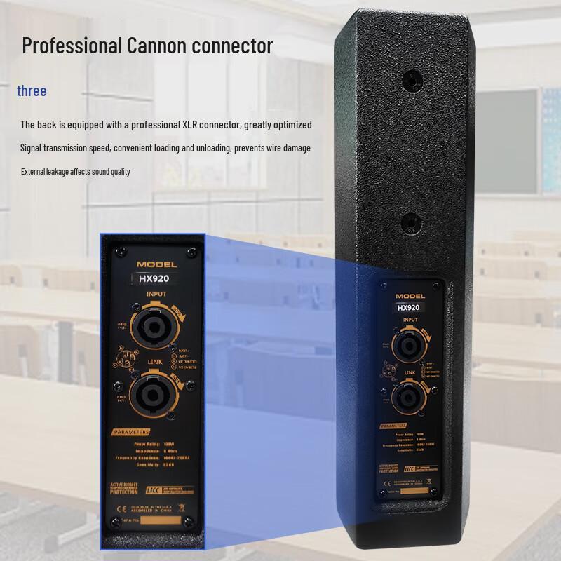 Weishu Professional Meeting Line Array Speakers (CN Version)
