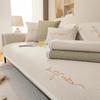 Chenille Letter Embroider Sofa Cover Anti Slip Particle Warp Knitted Jacquard Sofa Towel Decoration Home Furnishing Sofa Cushion