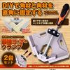 Set of 2 Right Angle 90 Degree DIY Clamp V2 Lock Clamps, Corner, Woodworking, Welding, Square, Fixing, Vise, Tool,