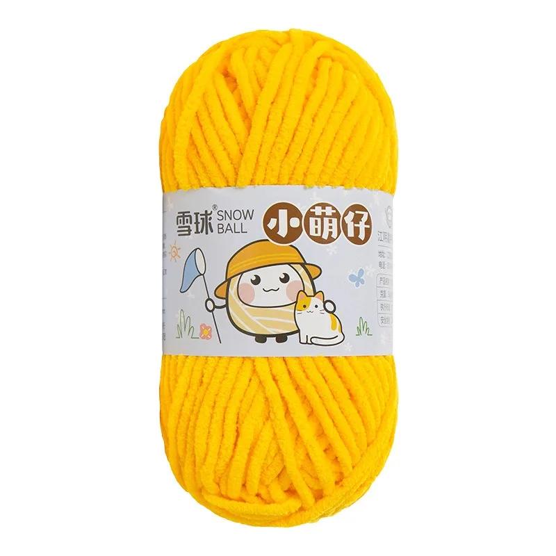 50g/Ball Thick Soft Knitting Yarn for DIY Scarf Hat Crochet Chunky Thread Handmade Velvet Chenille Yarn Kit for Sweater