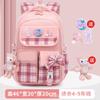 Elementary School Bag, Girl Spine Protection, Waterproof Large-capacity Bow, Boys and Girls Backpack Can Be