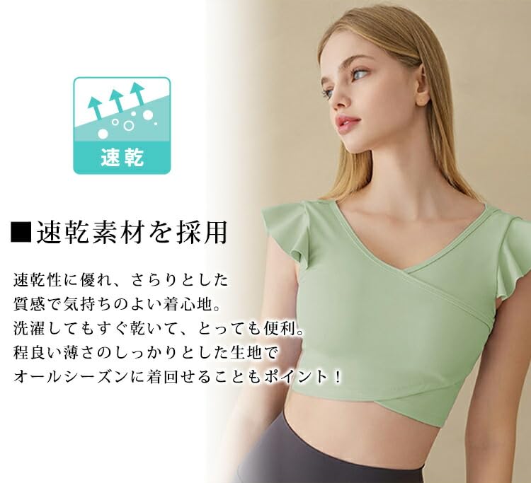 DAYCLOSET Yoga French Shoulder Yoga156 Women's Top, Sleeve, Ruffles, Cupped, Lightweight, Breathable, (Size S, Ivory)