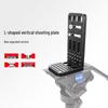 WOLFGANG Universal L-Type Quick Release Plate for Gimbals