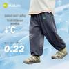 Dudu Home Cooling Tech Mesh Patchwork Kids Long Pants