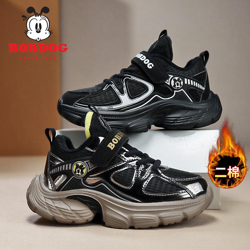 Babudou Children's Shoes, Boys' Sports Shoes, New Autumn and Winter Styles, Fleece-lined for Warmth, Leather Upper, Children's Chunky Sneakers
