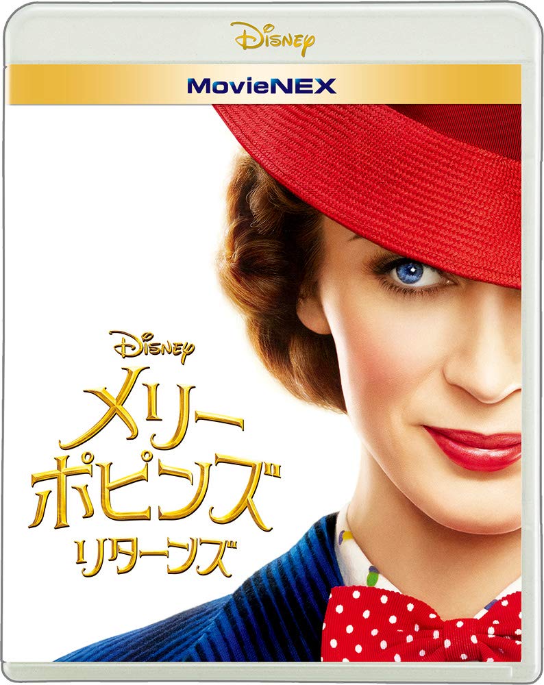 Mary Poppins Returns MovieNEX DVD Digital Copy MovieNEX [Blu-ray + + + World] [Blu-ray]