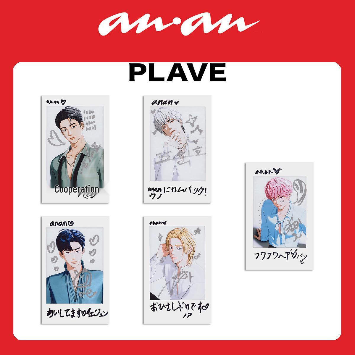 PLAVE Anna Magazine Special Edition Polaroid Photo Cards