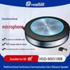 HSD Wireless & Wired Omnidirectional Conference Microphone Systems (CN Version)