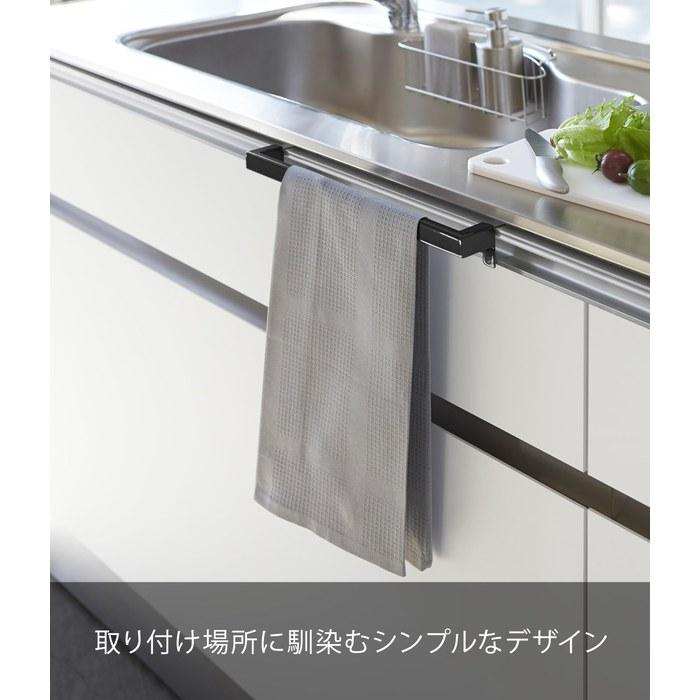 Yamazaki Kitchen Towel Bar Wide Black W33xD6-7xH4cm Tower 2856