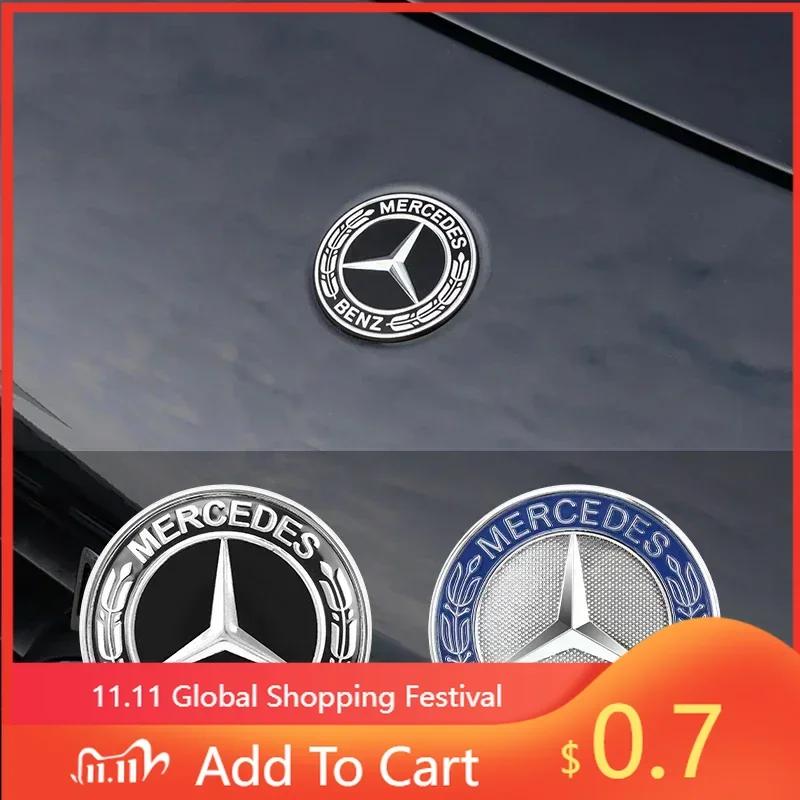 ECD5 For Benz New Car Metal Flat Hood Emblem Front Badge Logo Fit For Mercedes Benz AMG W212 W213 W205 W177 W247 W176 CLS CLA CLK CLG