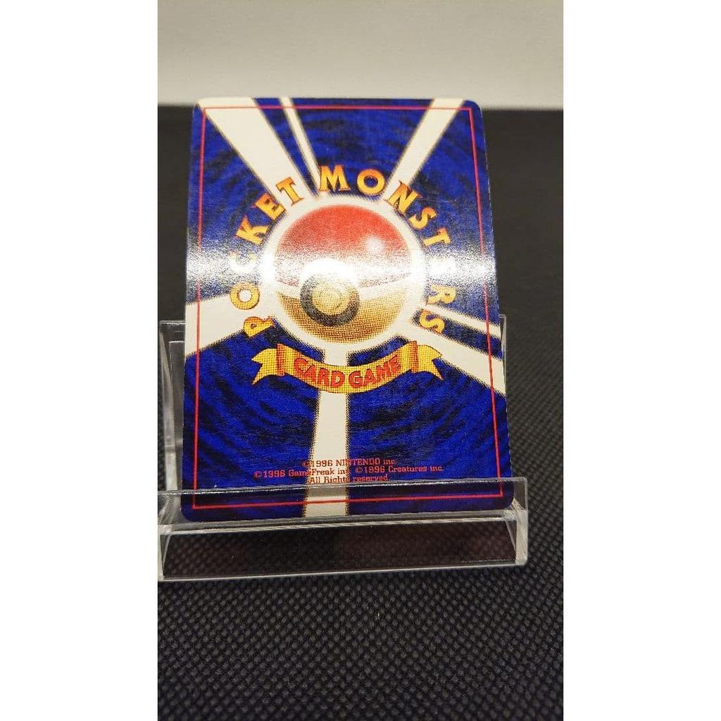Used Pokemon Card Old Back Pikachu Full Holo