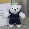 Denim Overalls & Pants for Doll, Bear & Rabbit - Cotton Replacement Clothes & Accessories Set