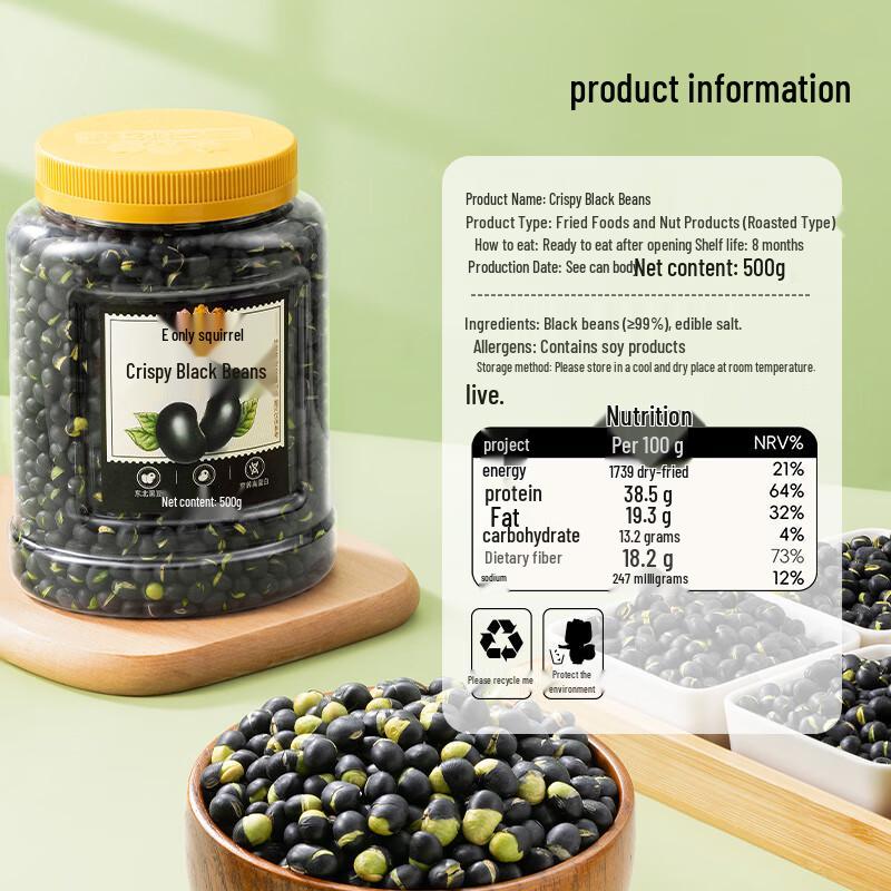 Three Squirrels Salted Roasted Black Beans