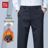 Hodo Men's Autumn/Winter Stretch Wrinkle-Resistant Casual Pants