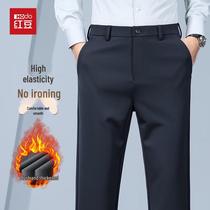 Hodo Men's Autumn/Winter Stretch Wrinkle-Resistant Casual Pants