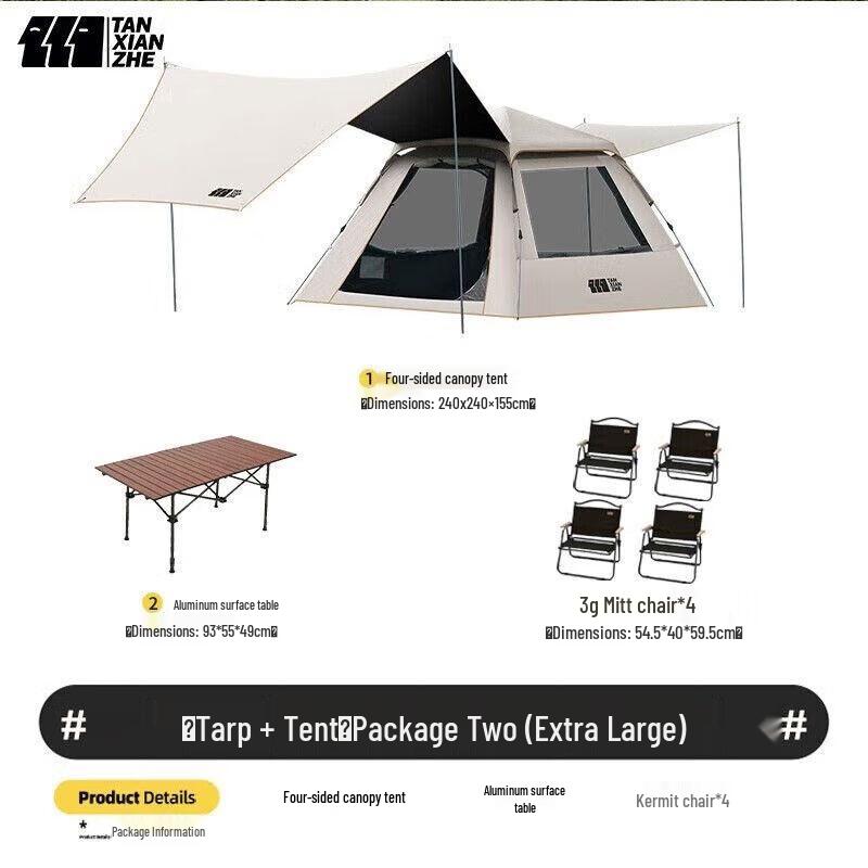 Explorer 2-in-1 Automatic Pop-Up Camping Tent & Canopy