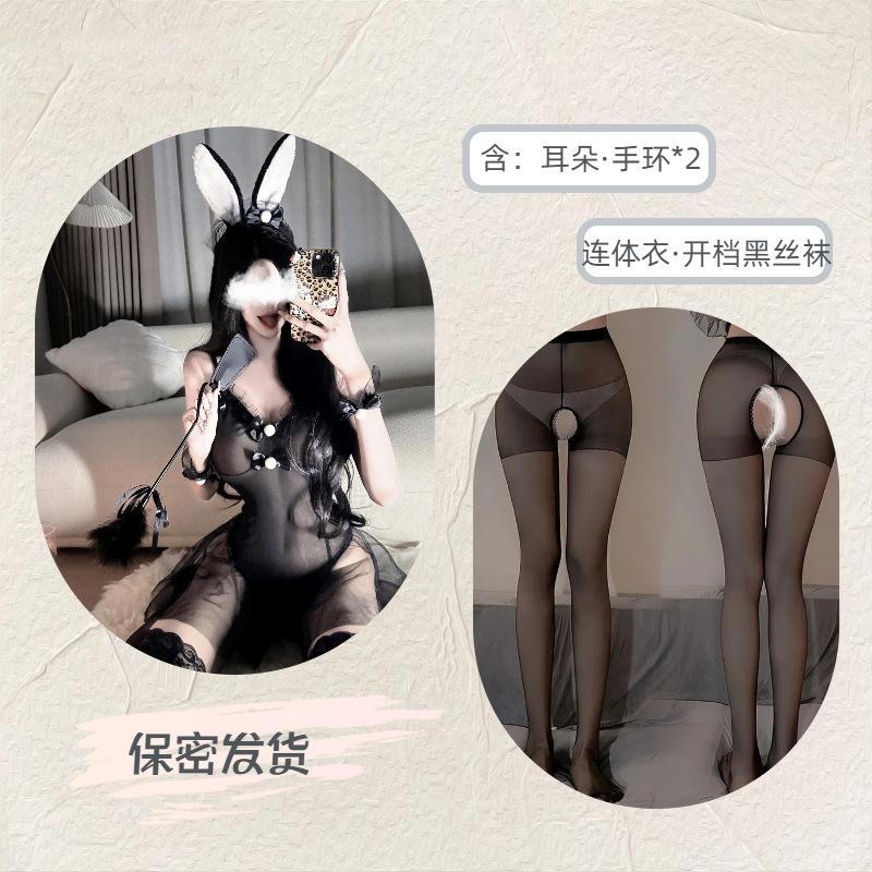 Sexy Underwear, Sexy Mesh See-through One-piece Tutu Skirt, Pure Desire Bunny Open-file Free-of-charge Suit