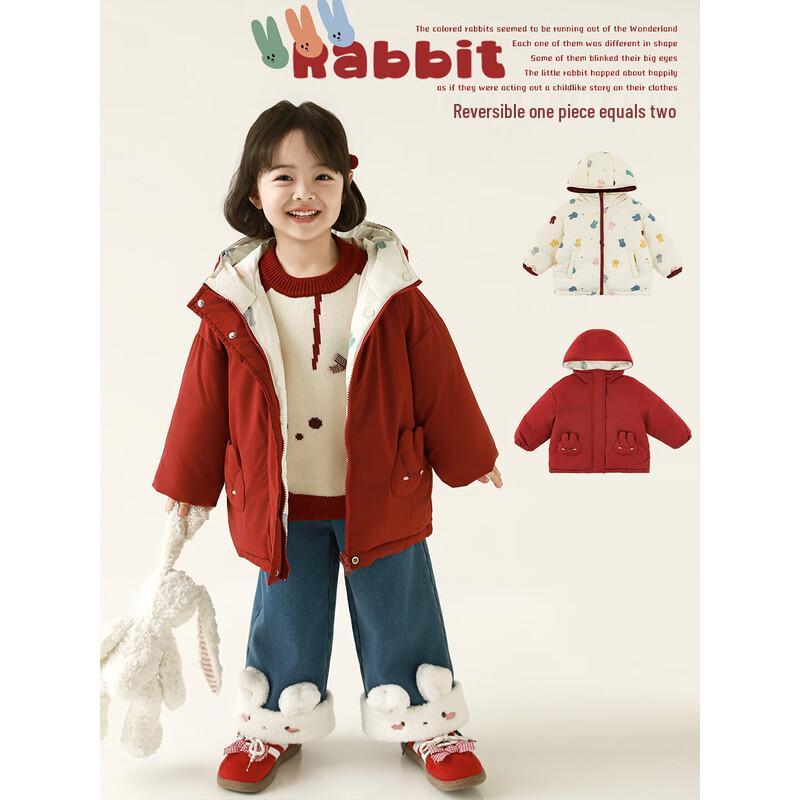 Youyou Girls' Winter Collection - Little Rabbit Series