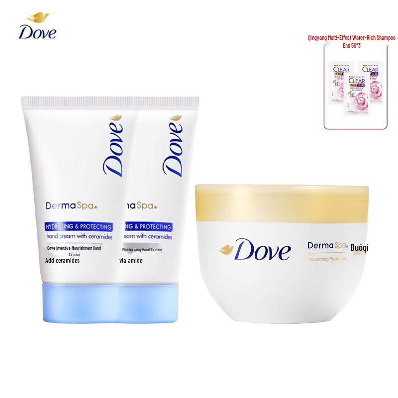 Dove Nourishing Body Lotion & Hand Cream Gift Set