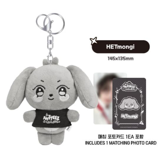 Pre-order ATEEZ ANITEEZ IN THE CALLING The Calling ANITEEZ Plush Key Ring