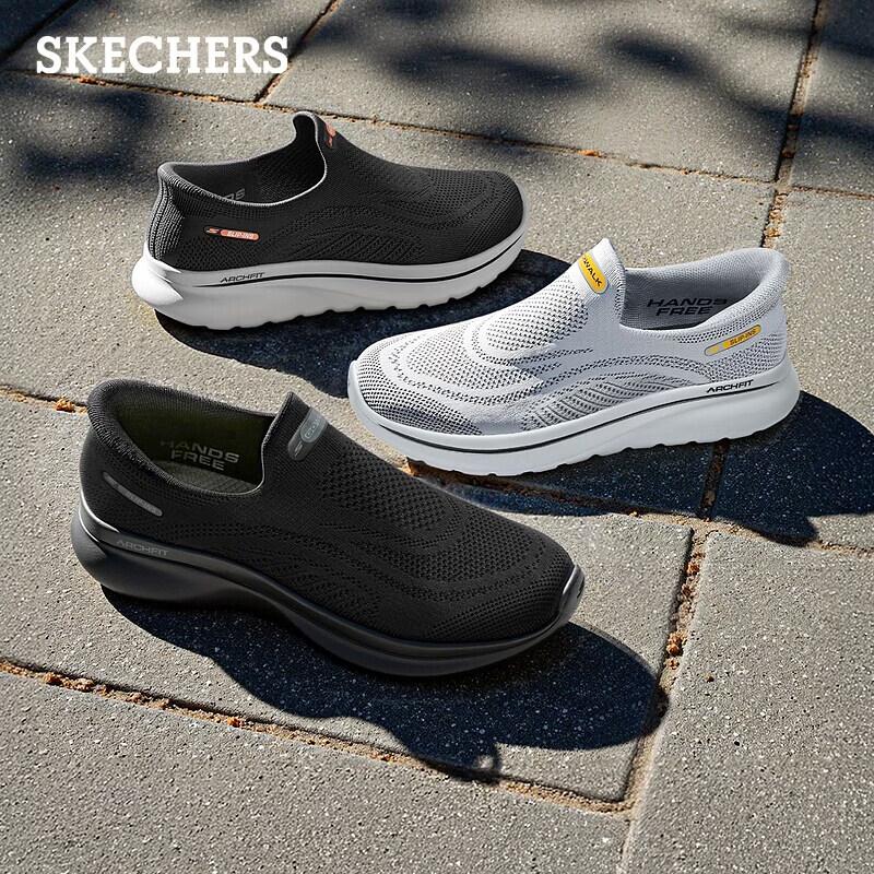 Skechers Men's Wide-Fit Slip-On Walking Shoes