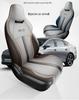 All-Season Universal Seat Covers & Cushions for BYD Destroyer 05 – Full Coverage
