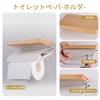 Wonshiu Toilet Paper Holder, Natural Wood with Top, Stylish Single Roll Holder (Natural x White, Single)