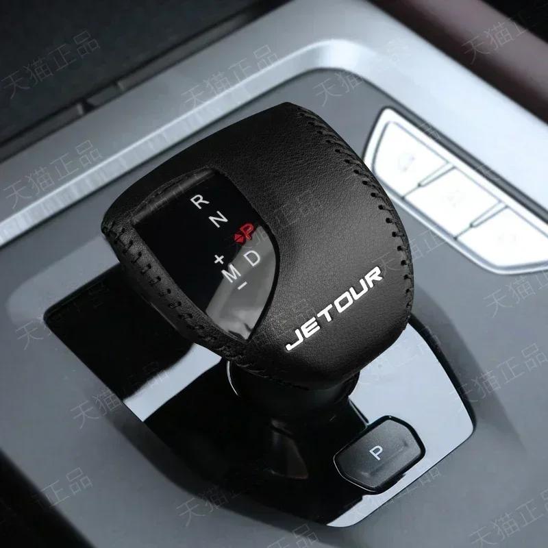 For Chery Jetour DASHING/X70 Car Gear Grip Cover Gear Head Protective Cover Decorative Gear Interior Refit Car Accessories