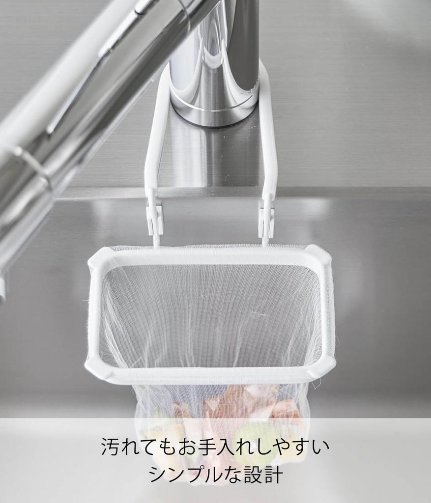 Siatka do odpływu kranu Yamazaki x x Tower Trójkątny Narożny Łatwy 10515 Uchwyt, Biały, Szer. 13,1 Gł. 20,1 Wys. 3,6 cm, Ociekacz, Montaż,