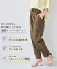 CROSS FUNCTION Tapered Office UV Available In 3 Ivory Women's Pants, Casual, Moisture-Wicking, Quick-Drying, Cool-Touch, Protection, Sizes, (L)
