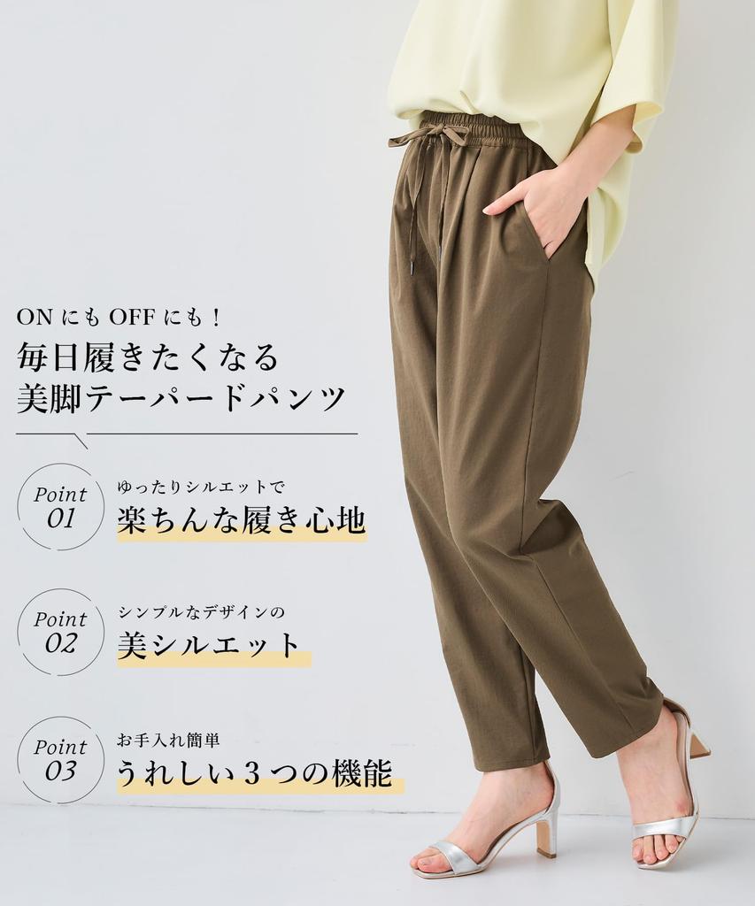 CROSS FUNCTION Tapered Office UV Available In 3 Ivory Women's Pants, Casual, Moisture-Wicking, Quick-Drying, Cool-Touch, Protection, Sizes, (L)